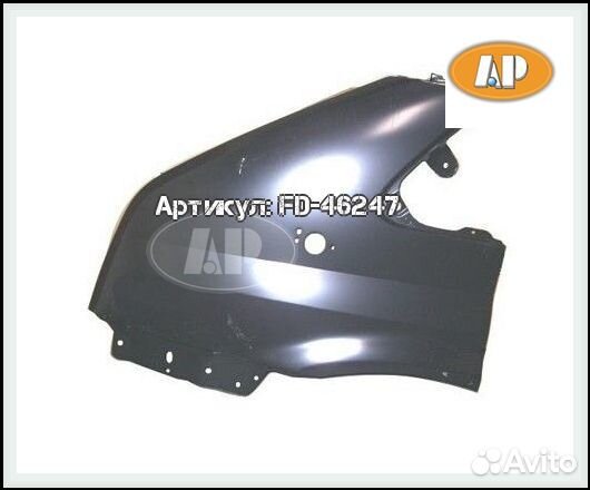 Крыло переднее левое Ford Transit Mark 7