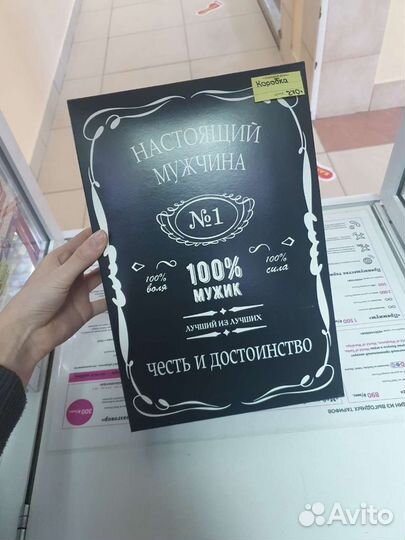 Коробка подарочная