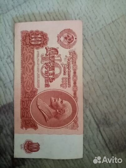 Купюры СССР