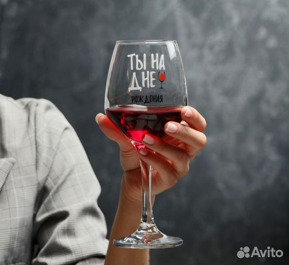 Бокалы в ассортименте