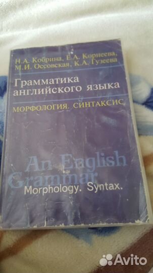 Книги по английскому языку
