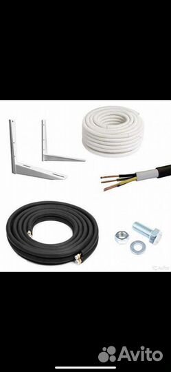 Комплект для монтажа кондиционеров