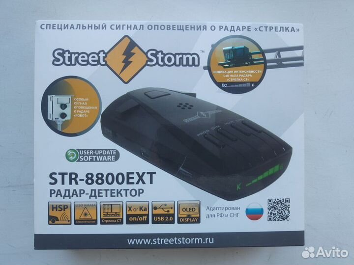 Радар детектор street storm str-8800ext