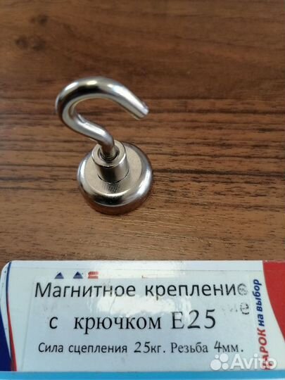 Магнитное крепление с Е25