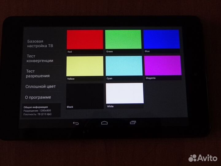 Матрица и тачскрин планшета Dell Venue 7 3730