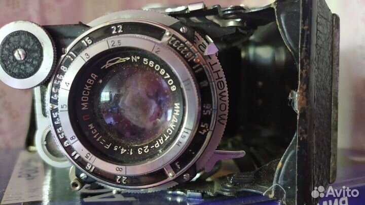 Фотоаппарат Индустар 23 - Москва