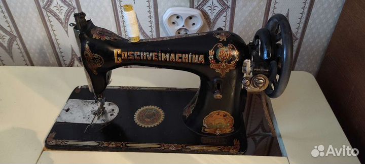 Швейная машина