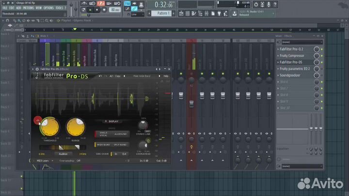 Сведение трека