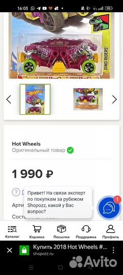 Детские машинки игрушки металлические