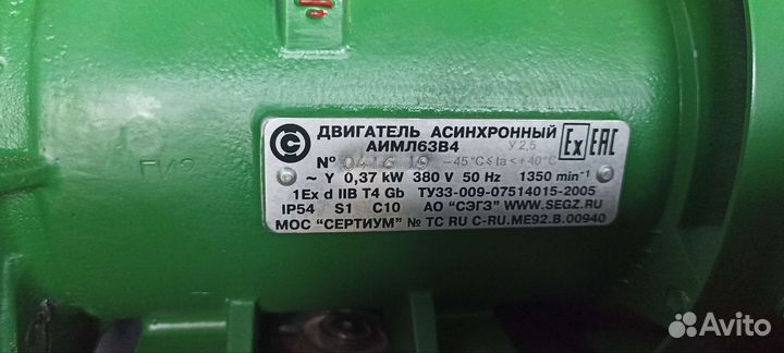 Электродвигатель 380