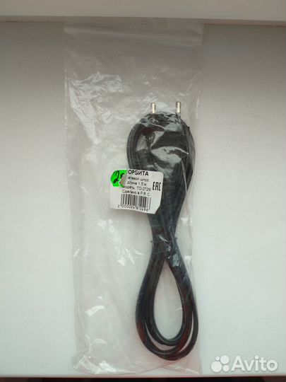 Провод для радиоприемника