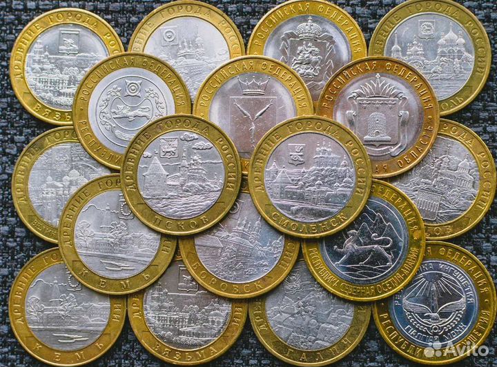 Набор биметаллических монет Древние города России