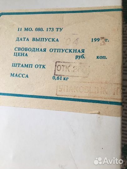 Микрокалькулятор СССР