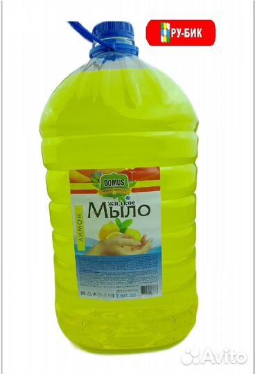 Жидкое мыло