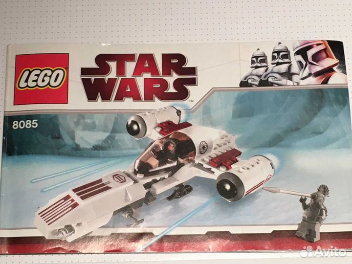 Lego 8085 Star Wars Спидер Фрико