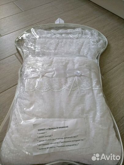 Конверт на выписку