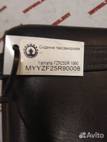 Сиденье пассажирское Yamaha FZR250R 1990