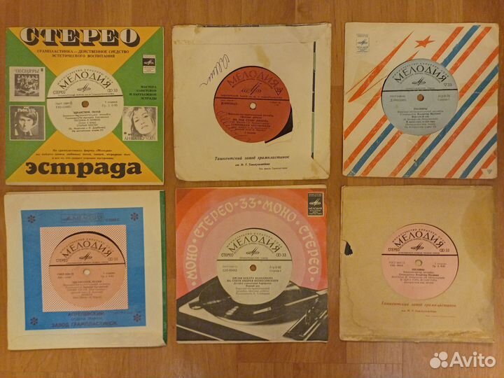 Виниловые пластинки (миньоны)