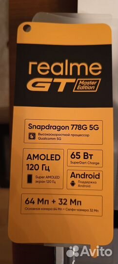 realme 7 5G, 6/128 ГБ