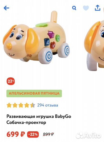 Развивающие игрушки