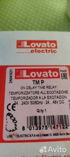 Продам реле времени Finder Lovato