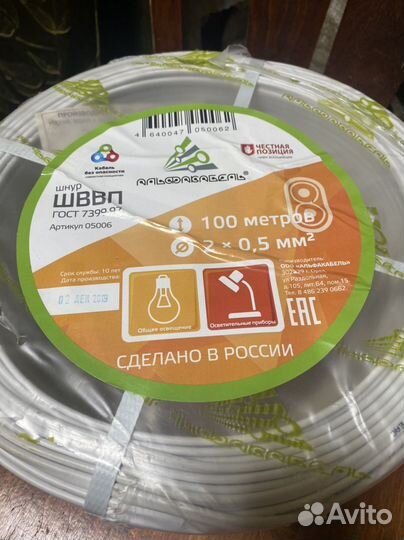 Кабель витая пара utp 5e медь