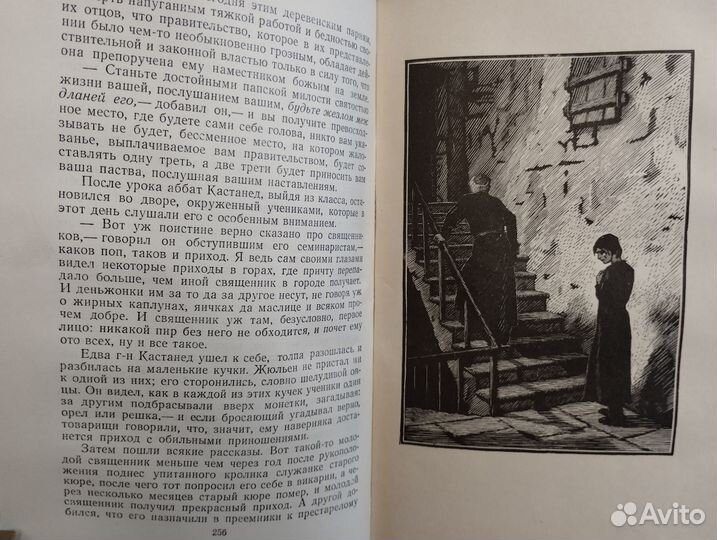 Стендаль собрание сочинений в 15 томах