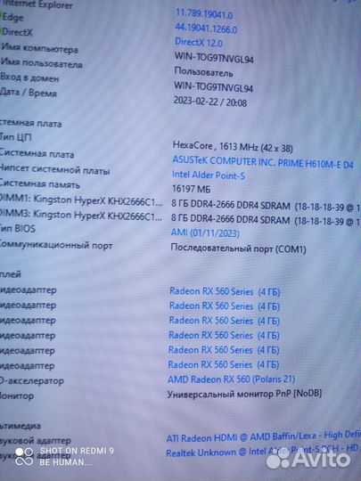 Intel core i5 3570k lga 1155