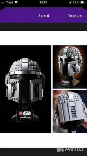 Lego Star Wars 75328 Шлем Мандалорца