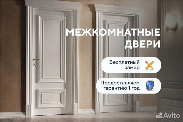 Двери межкомнатные шпон