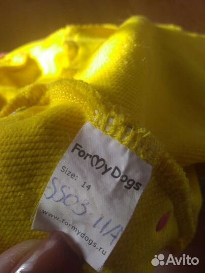 Комбинезон для собаки