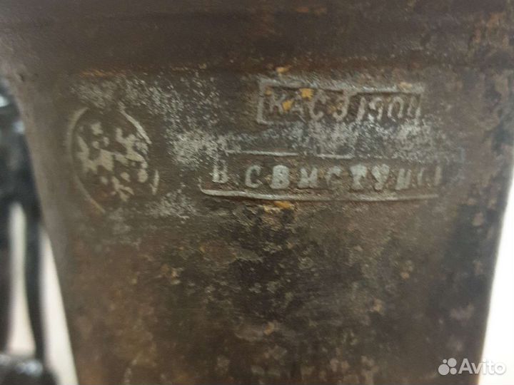 Касли царское 1901