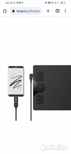 Графический планшет huion HS610