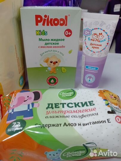 Готовая сумка в роддом новая