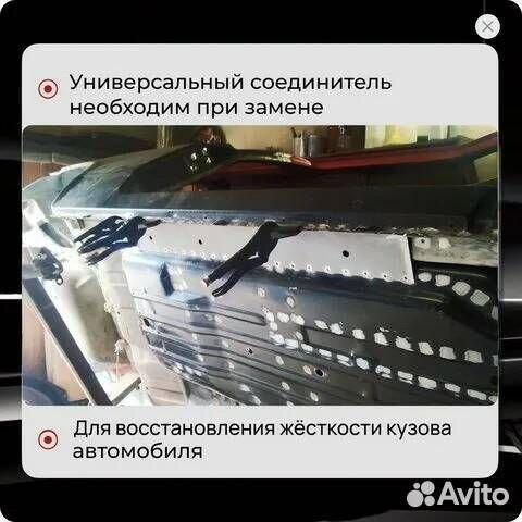 Усилитель порога Ford Mustang 4 рестайлинг