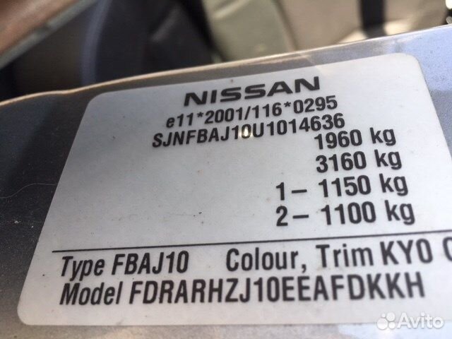 Разбор на запчасти Nissan Qashqai