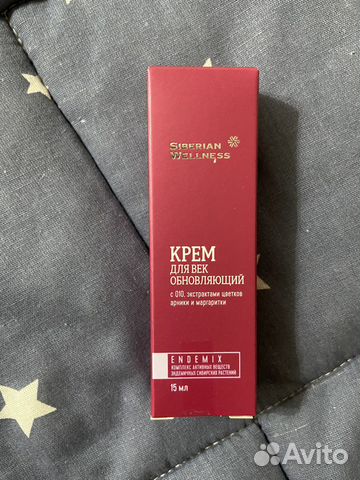 Крем для век