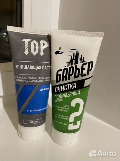 Очищающая паста для рук