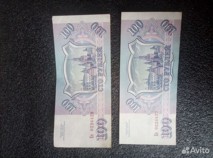 Банкноты Россия 1991-2015 Нумизматика