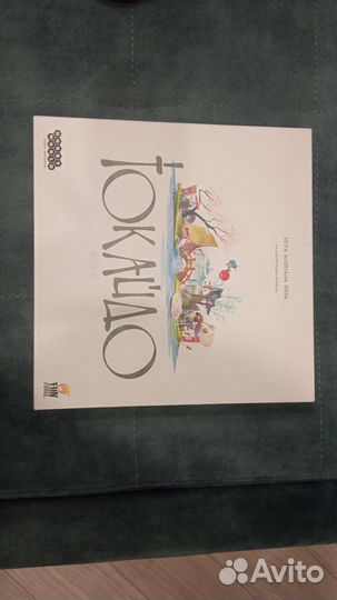 Токайдо настольная игра