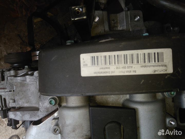 Продам двс AUS