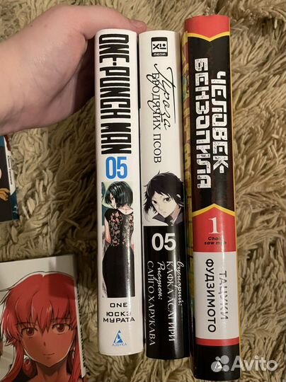 Манга на русском