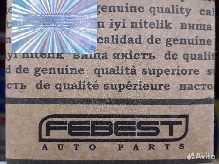 Тяга рулевая Honda 0322FD1