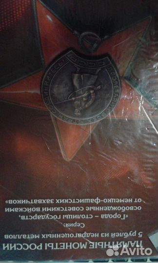 Альбомы для монет разные