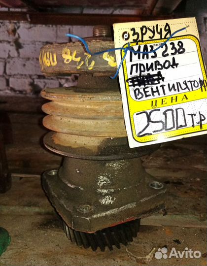 Привод вентилятора маз
