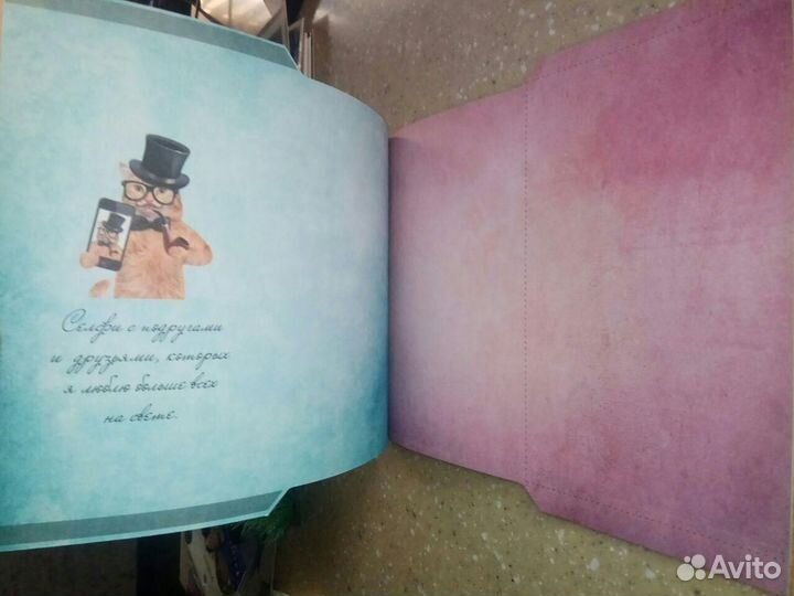 Подарочная книга-дневник 