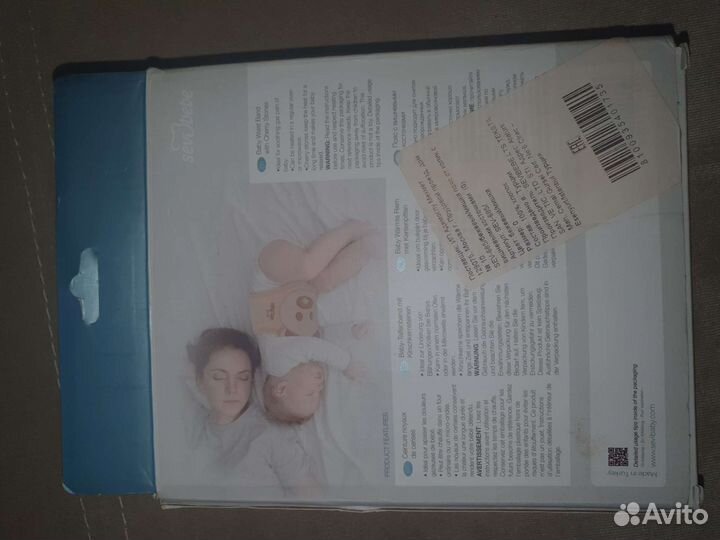 Антиколиковый пояс