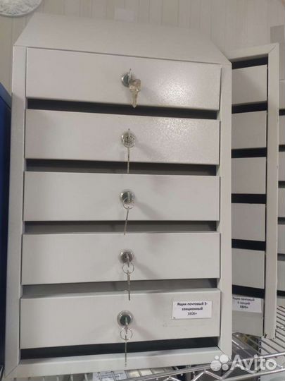 Почтовый ящик