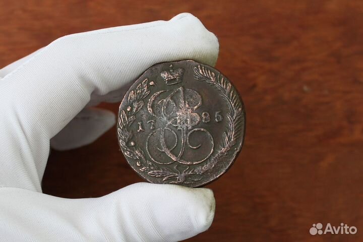 5 Копеек 1785 Екатерина II в Твери