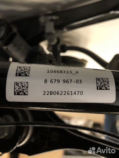 Привод задний bmw g01 x3 g02 x4